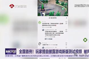 罗马诺：阿森纳可能本月签左后卫，但目前还没有具体人选